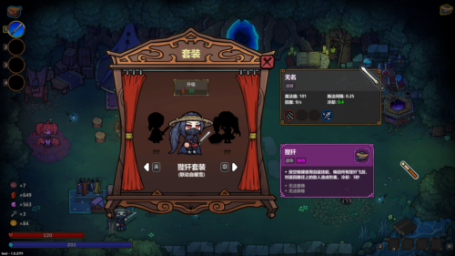 魔法编程动作roguelike游戏魔法工艺Steam正式版11月2日发售 魔法编程动作roguelike游戏魔法工艺Steam正式版11月2日发售