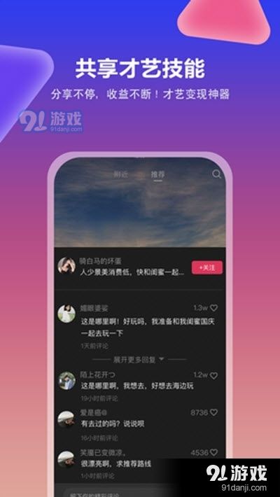 租小美短视频