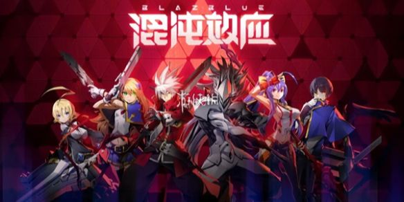 苍翼混沌效应全结局解锁条件 苍翼混沌效应全结局解锁条件