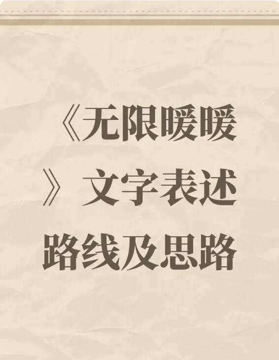 无限暖暖宝箱怎么找全地图宝箱收集路线及思路 无限暖暖宝箱怎么找全地图宝箱收集路线及思路