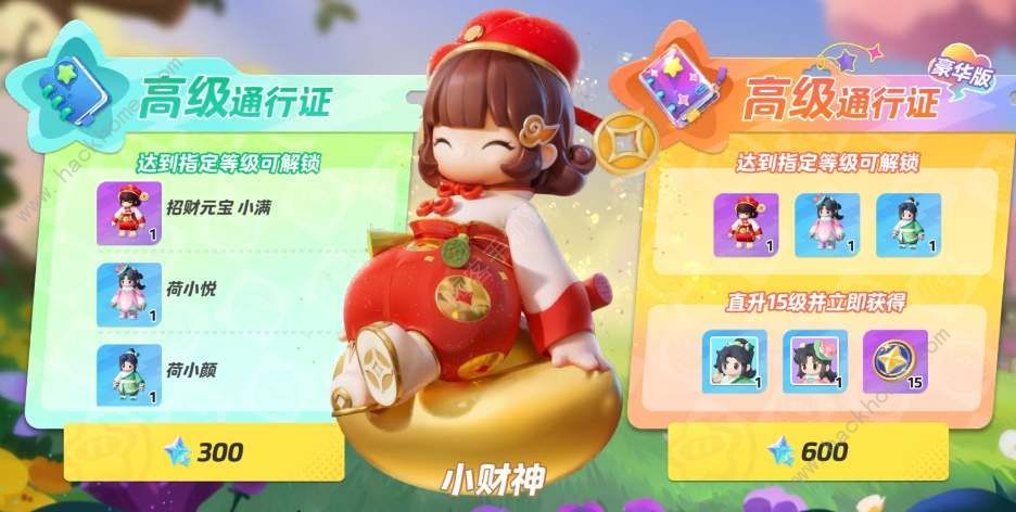 元梦之星星愿币怎么获得星愿币获取途径详解 元梦之星星愿币怎么获得星愿币获取途径详解