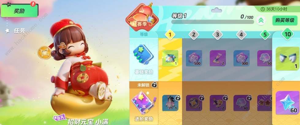 元梦之星星愿币怎么获得星愿币获取途径详解 元梦之星星愿币怎么获得星愿币获取途径详解