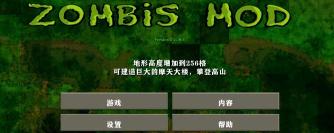 生存战争2键盘操作设置 生存战争2键盘操作设置