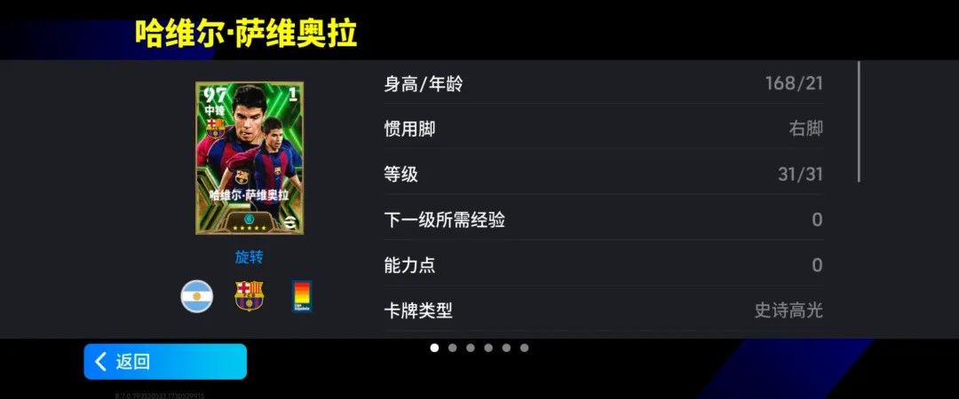 普拉蒂尼&马克莱莱五折返场,赛末通行证免费抽精选 普拉蒂尼&马克莱莱五折返场,赛末通行证免费抽精选