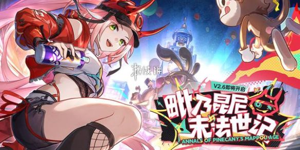 云崩坏星穹铁道验证码关闭方法 云崩坏星穹铁道验证码关闭方法