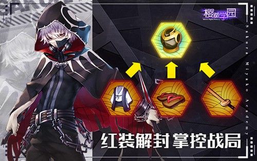 樱都学园新版本上线揭秘女武神无法苏醒的梦魇 樱都学园新版本上线揭秘女武神无法苏醒的梦魇