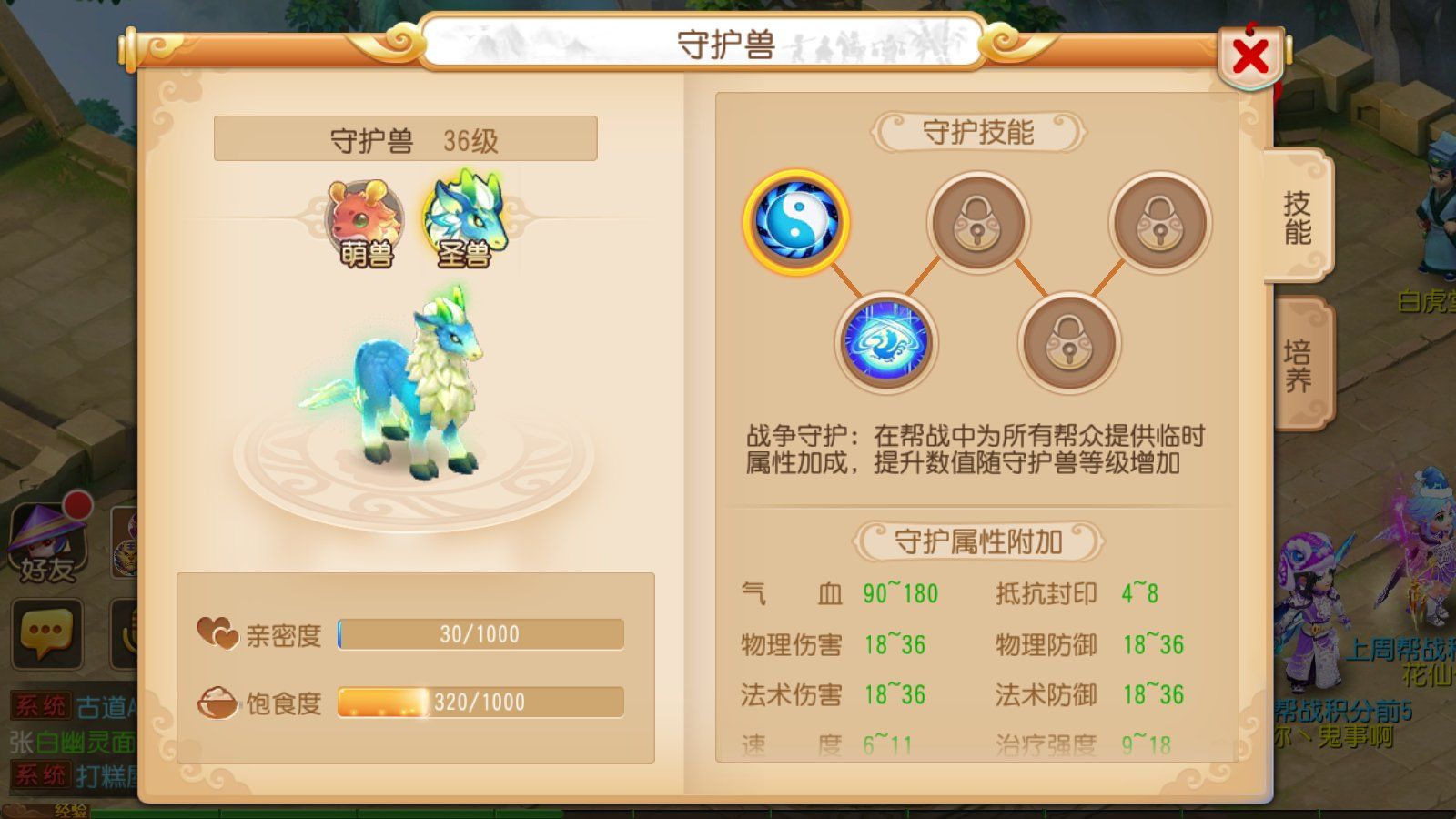 攻城掠地梦幻西游手游九黎之墟第一赛季全服开启 攻城掠地梦幻西游手游九黎之墟第一赛季全服开启