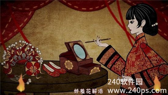 纸嫁衣4黑狗镇剧情故事是什么纸嫁衣4黑狗镇剧情故事介绍 纸嫁衣4黑狗镇剧情故事是什么纸嫁衣4黑狗镇剧情故事介绍