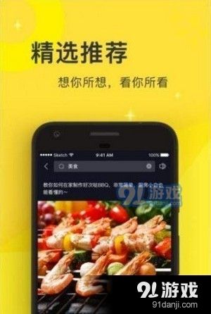 趣看吧短视频