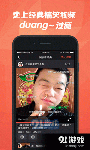 石榴视频v2.0.42.0