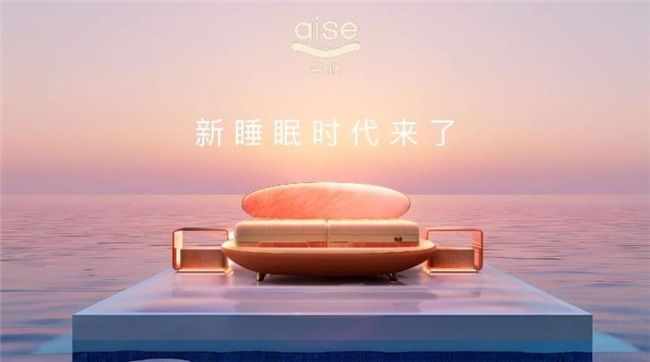 提前剧透!2024深圳智慧养老展有这些助老“黑科技 提前剧透!2024深圳智慧养老展有这些助老“黑科技