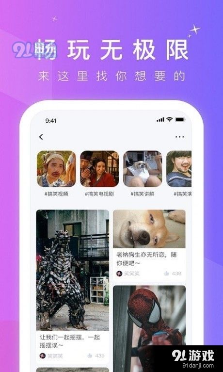 海棠短视频
