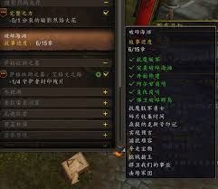 抗魔联军勇士任务触发 抗魔联军勇士任务触发