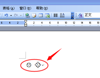 万能五笔在WORD状态下怎么在数字外加圈 万能五笔在WORD状态下怎么在数字外加圈