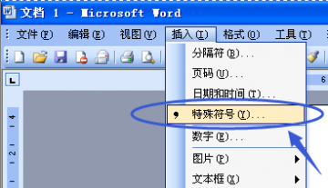 万能五笔在WORD状态下怎么在数字外加圈 万能五笔在WORD状态下怎么在数字外加圈