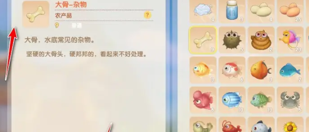 摩尔庄园手游垃圾处理方法 摩尔庄园手游垃圾处理方法