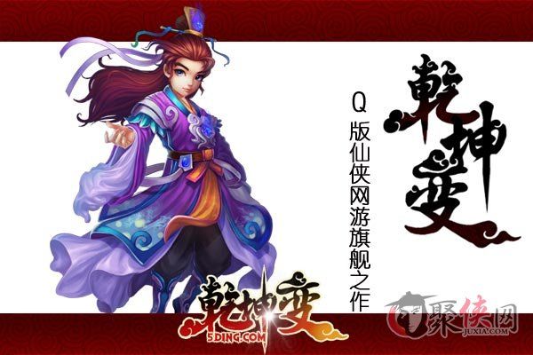 我顶网乾坤变灵石玩法深度揭秘 我顶网乾坤变灵石玩法深度揭秘