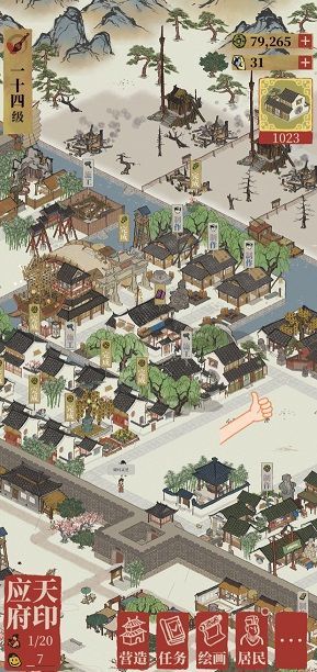 江南百景图当铺怎么得当铺获取方式及最佳位置详解 江南百景图当铺怎么得当铺获取方式及最佳位置详解