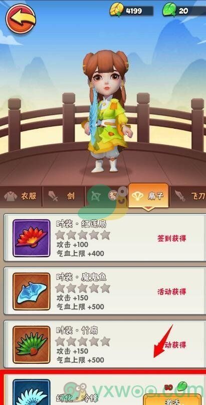 暴走大侠时装获得方式 暴走大侠时装获得方式