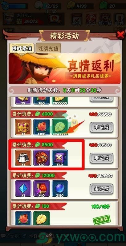 暴走大侠时装获得方式 暴走大侠时装获得方式