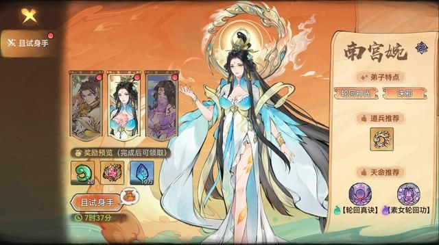 最强祖师韩立怎么获得的最强祖师韩立领取方法 最强祖师韩立怎么获得的最强祖师韩立领取方法