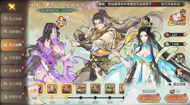 最强祖师韩立怎么获得的最强祖师韩立领取方法 最强祖师韩立怎么获得的最强祖师韩立领取方法
