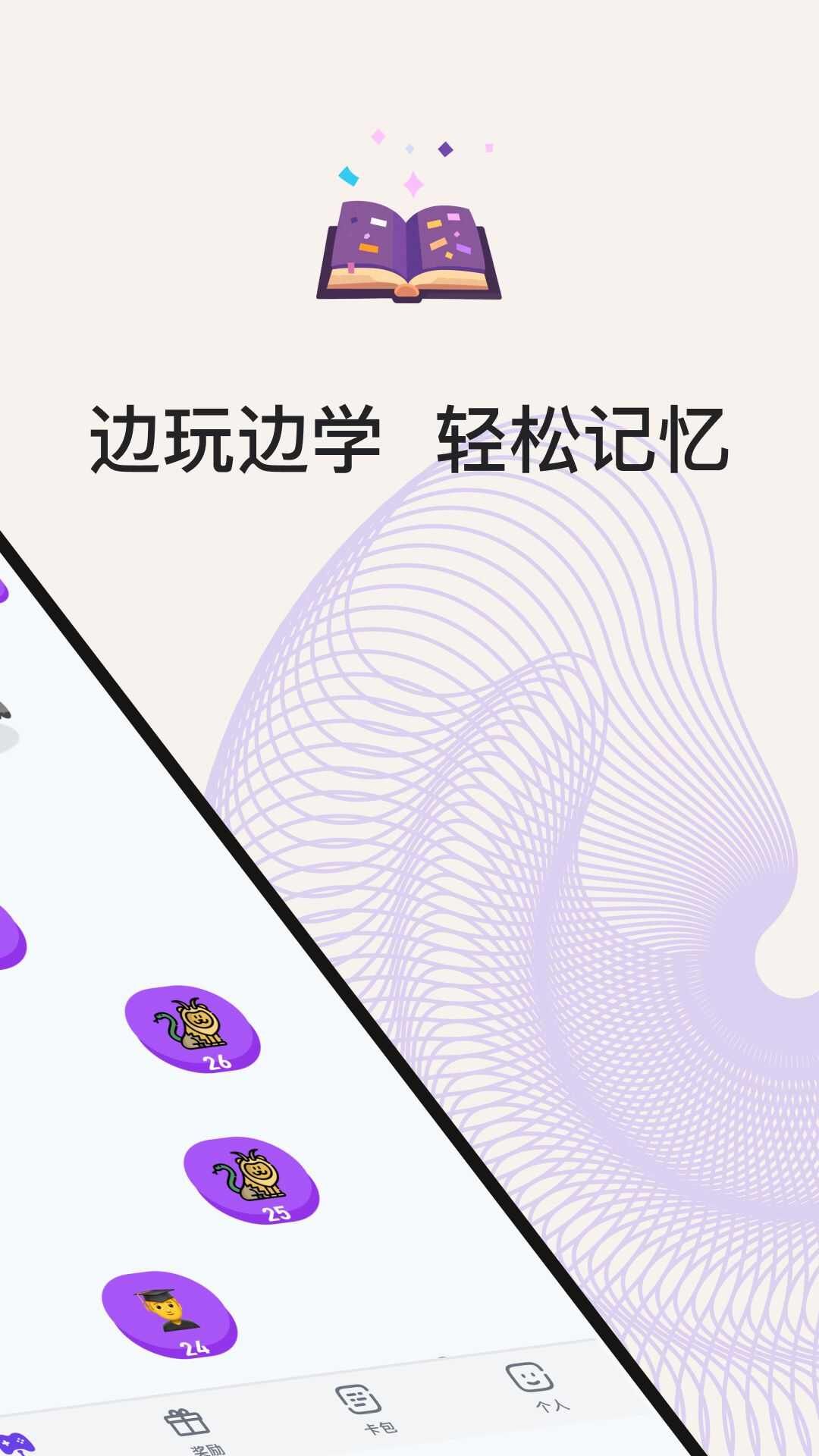 小灵鸭官方最新版图片2
