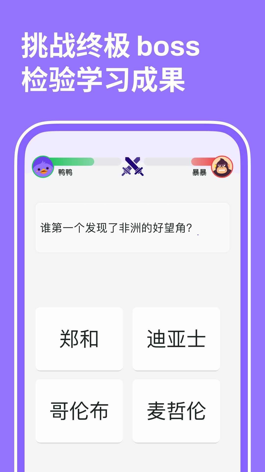小灵鸭官方最新版图片1