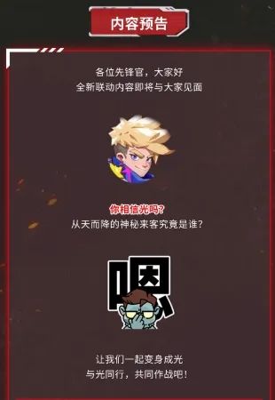 向僵尸开炮奥特曼联动活动玩法预测 向僵尸开炮奥特曼联动活动玩法预测