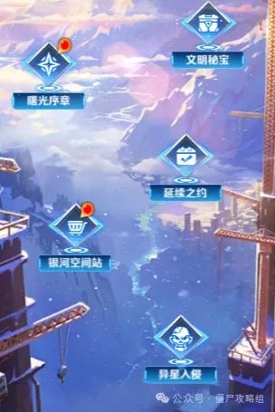 向僵尸开炮奥特曼联动活动玩法预测 向僵尸开炮奥特曼联动活动玩法预测