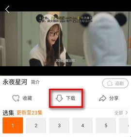 简映影视最新官方版