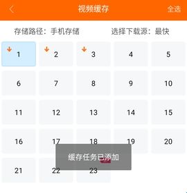 简映影视最新官方版