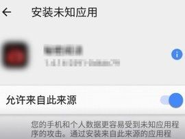 一起看手机版