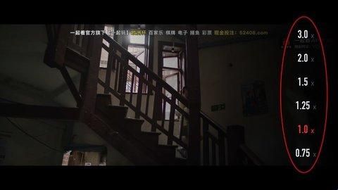 一起看手机版