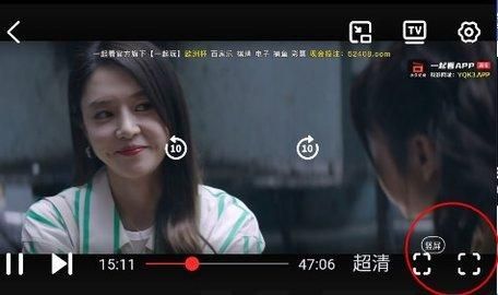 一起看手机版