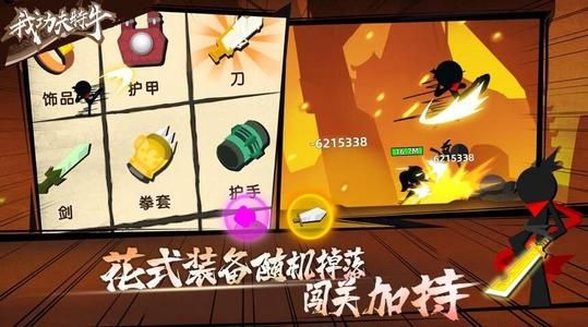 我功夫特牛如何获取金箍棒 我功夫特牛如何获取金箍棒
