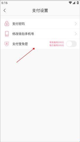 蘑菇街(Mogujie)手机版
