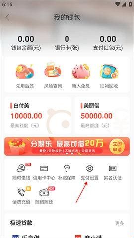 蘑菇街(Mogujie)手机版