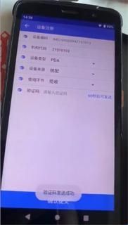 中邮揽投1.3.93版