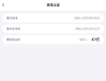 手游上号助手2024最新版