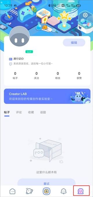 米游社国际服官方版(hoyolab)