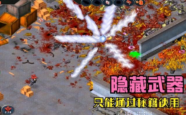 孤胆枪手秘籍全部武器,20年寻找未果,孤胆枪手隐藏神秘武器 孤胆枪手秘籍全部武器,20年寻找未果,孤胆枪手隐藏神秘武器