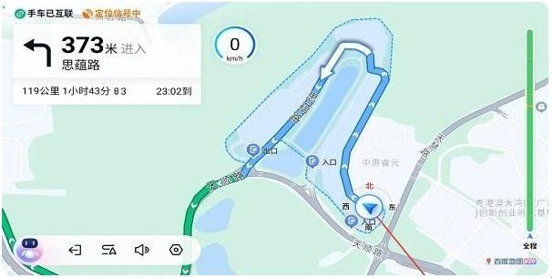 百度地图车机版v20尝鲜版