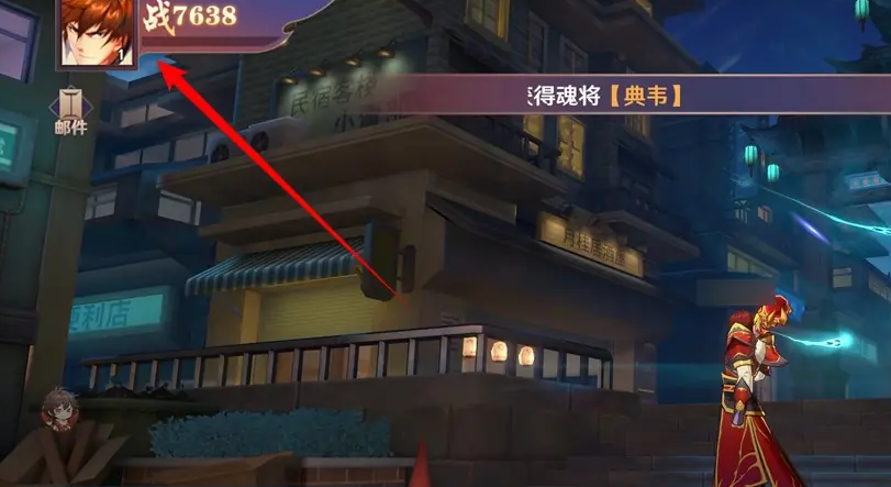 镇魂街:破晓开启省电模式方法 镇魂街:破晓开启省电模式方法