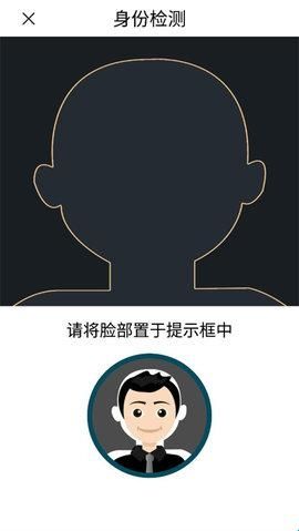 陕西税务app最新版