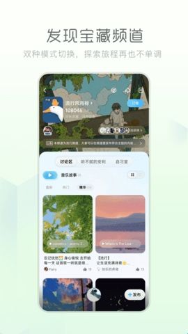 酷狗概念版2.5.5