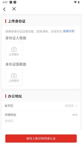 拼多多海外版卖家版(Temu卖家中心)