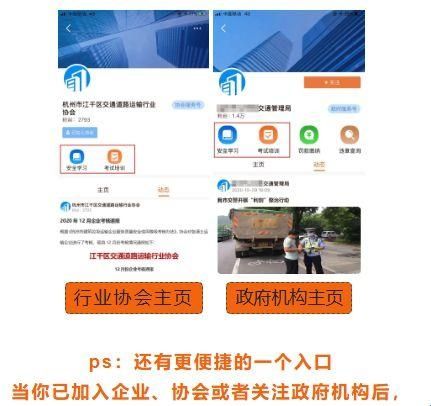 云到APP司机版