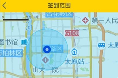 千云司机端2.4.46版
