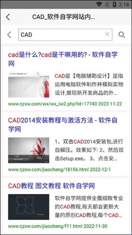 软件自学网